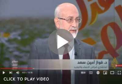 doctor fawaz saad
