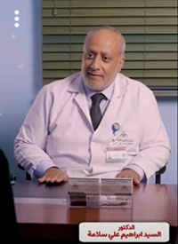 Pediatric Clinic – Al-Hayat Medical Center