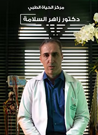 ألم الأعصاب وأعراض الأمراض العصبية